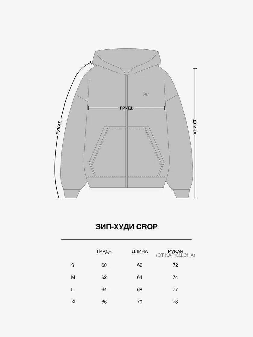 Zip Hoodie crop